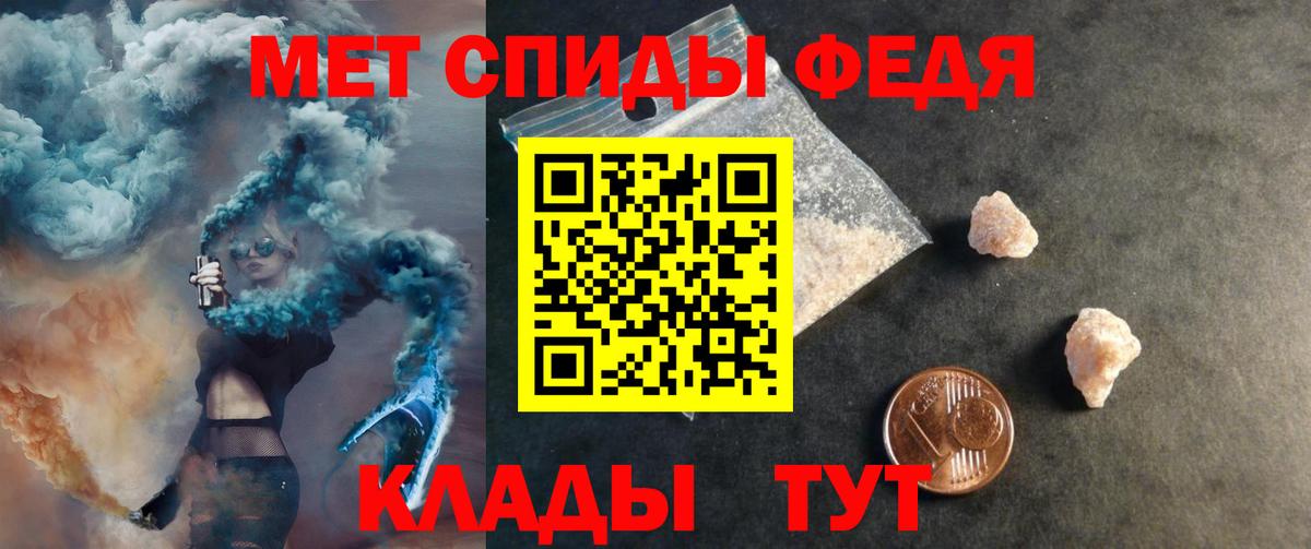 Амфетамин Розовый Котовск