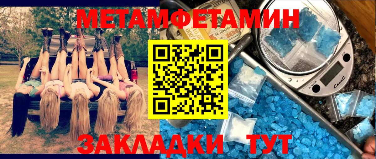 Котовск  Amphetamine  Вход с VPN  АМФЕТАМИН 98% 