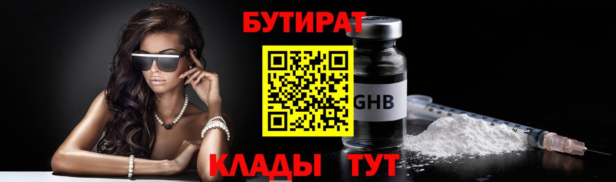 Каннабис  Вход с VPN  A PVP СК   Котовск  Меф МЯУ МЯУ   ГАШ 
