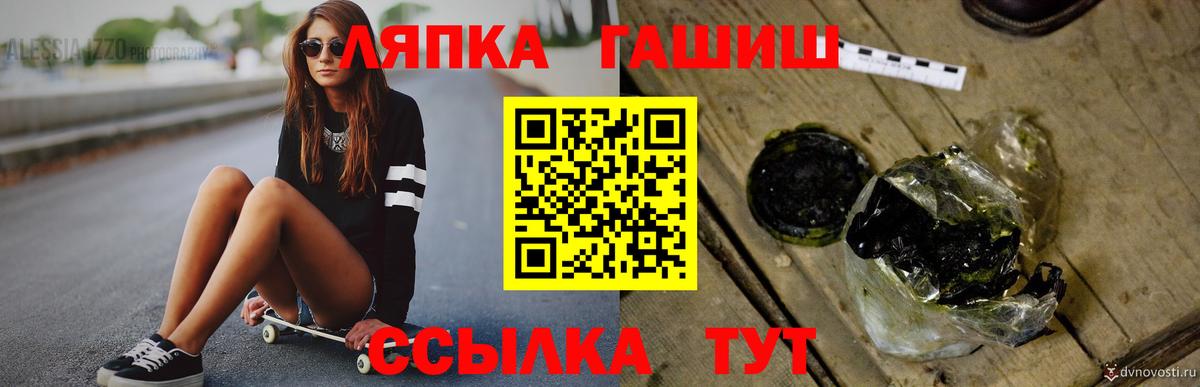 ГАШ индика сатива Котовск