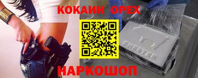 дживик Кинель