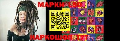дживик Кинель
