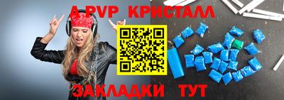 дживик Кинель