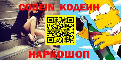 дживик Кинель