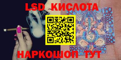 дживик Кинель