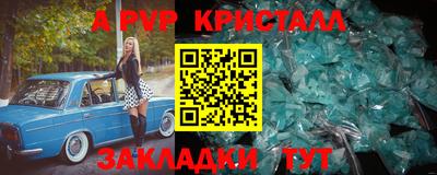 дживик Кинель