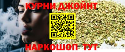 дживик Кинель