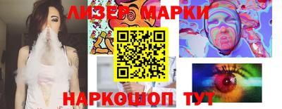 дживик Кинель
