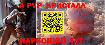 дживик Кинель