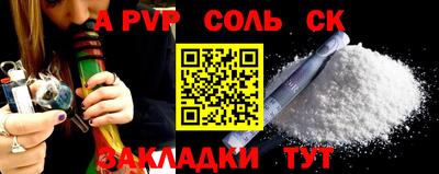 дживик Кинель