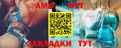 спайс Кингисепп