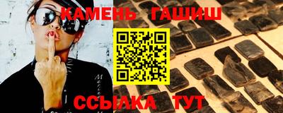 дживик Кинель
