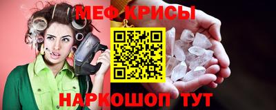 дживик Кинель