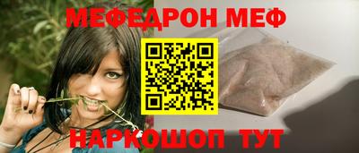 дживик Кинель
