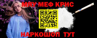 дживик Кинель