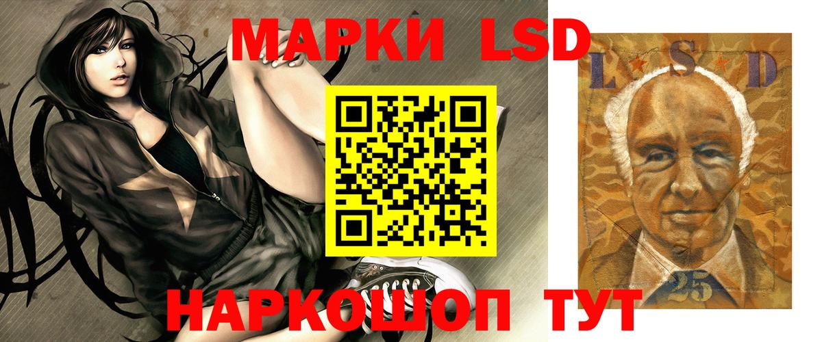 Лсд 25 экстази кислота  Лсд 25 экстази кислота  Вход с VPN  Котовск 