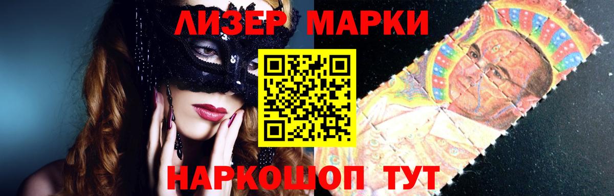 ЛСД экстази ecstasy Котовск
