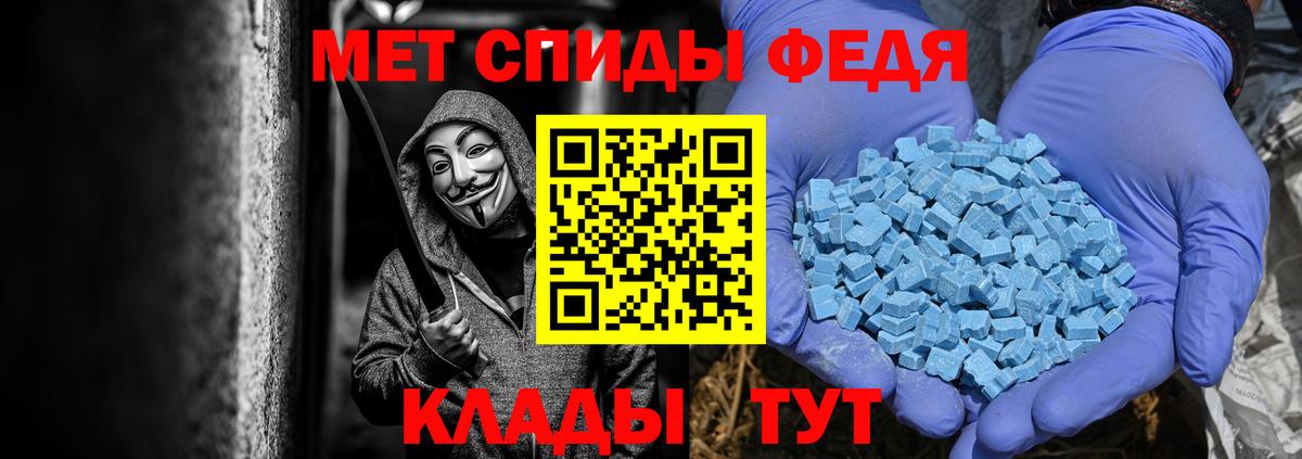 Первитин мет Котовск